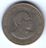 1 шиллинг 1980 г. Кения