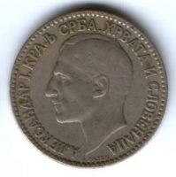 2 динара 1925 г. Сербия Югославия
