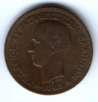 5 лепт 1869 г. Греция