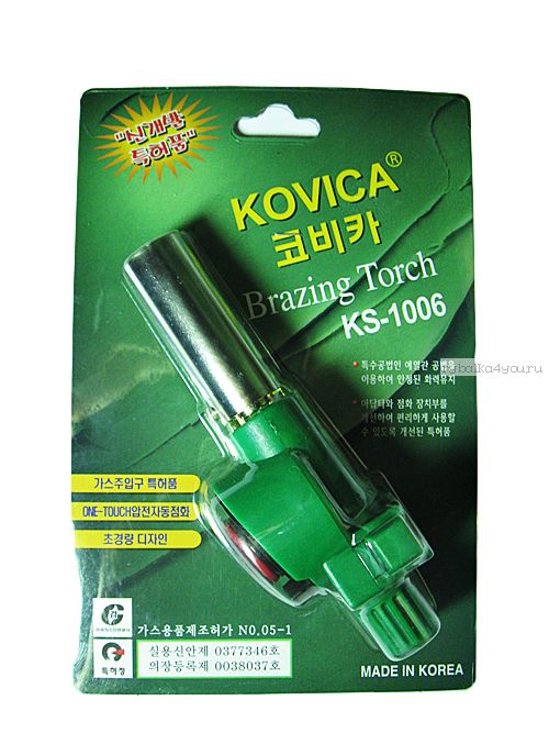 Горелка (резак) газовая Kovica