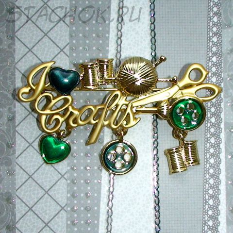Брошь "Я люблю рукоделие" под золото, эмаль