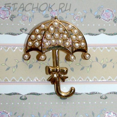 Брошь "Зонтик под дождиком" под золото/камушки (США)