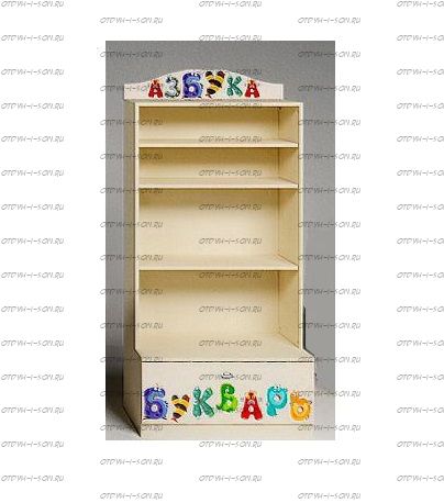 Стеллаж Алфавит С-2