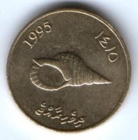 2 руфии 1995 г. Мальдивы UNC