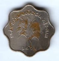 5 донг 1971 г. Вьетнам