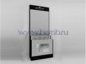 Экспозитор для смесителей