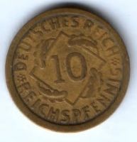 10 пфеннигов 1925 г. Германия