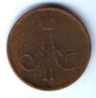 1 копейка 1865 г. ем