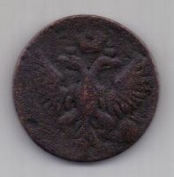 деньга 1754 г. редкий год