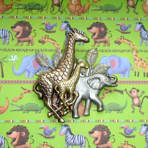 Брошь "Животный мир саванны" под чеканку