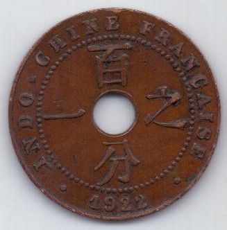 1 цент 1922 г. Индокитай (Франция)