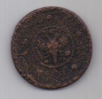 5 копеек 1730 г. крестовик