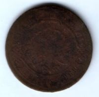 3 копейки 1869 г. спб РЕДКИЙ ТИП