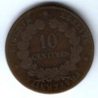 10 сантимов 1872 г. Франция