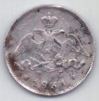 25 копеек 1831 г. редкий год