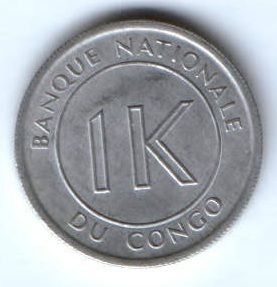 1 ликута 1967 г. Конго