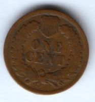 1 цент 1907 г. США