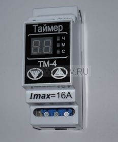 Таймер ТМ 4  220в