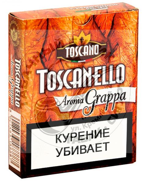 Toscanello Aroma Grappa*5  Италия