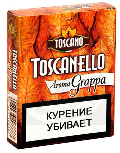 Toscanello Aroma Grappa*5  Италия