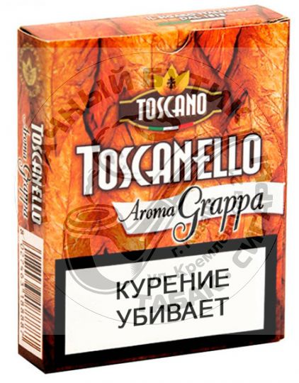 Toscanello Aroma Grappa*5  Италия