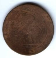 10 сантимов 1870 г. Испания