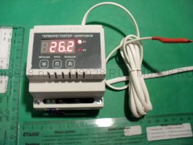 Терморегулятор   цифровой ЦТР-10 -55  +125°С 220V