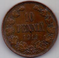 10 пенни 1914 г. Финляндия (Россия)