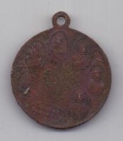 Жетон Николай II В память великой войны 1914-1916