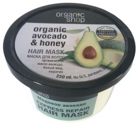 ORGANIC  SHOP. МАСКА  ДЛЯ  ВОЛОС  "МЕДОВОЕ  АВОКАДО", 250 МЛ.
