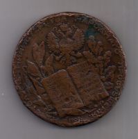 медаль 1802-1902 г. "Столетие мин-ва народного просвещения"