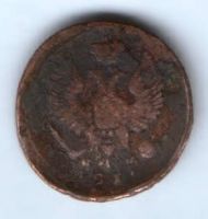 деньга 1819 г. ем