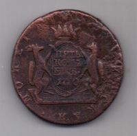 5 копеек 1770 г. Сибирь