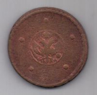 5 копеек 1725 г. крестовик