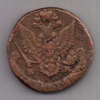 5 копеек  1781 г. ЕМ