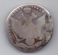20 копеек 1786 г. спб