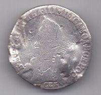 20 копеек 1771 г. спб