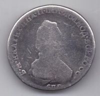 Полуполтинник 1794-95 г. спб АК
