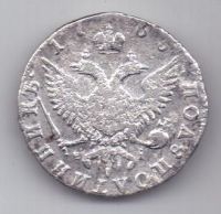 Полуполтинник 1765 г. ммд ei