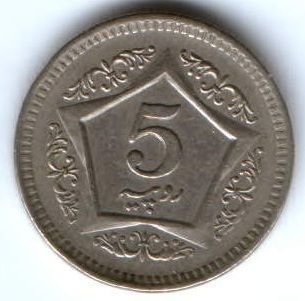 5 рупий 2004 г. Пакистан