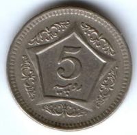 5 рупий 2004 г. Пакистан