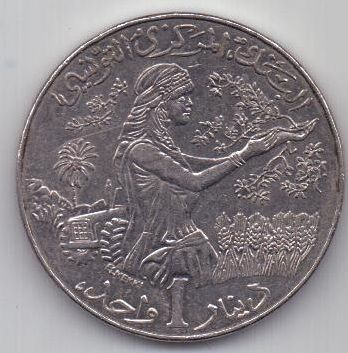 1 динар 2011 г. Тунис