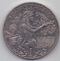 1 динар 2011 г. Тунис