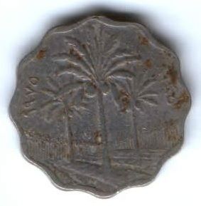 5 филсов 1975 г. Ирак