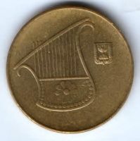 1/2 шекеля 1985-2008 гг. Израиль