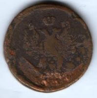 2 копейки 1819 г. ем