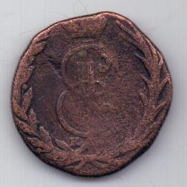 деньга 1770 г. Сибирь