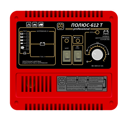 ЗУ ПОЛЮС-612T universal