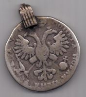 рубль 1720 г.