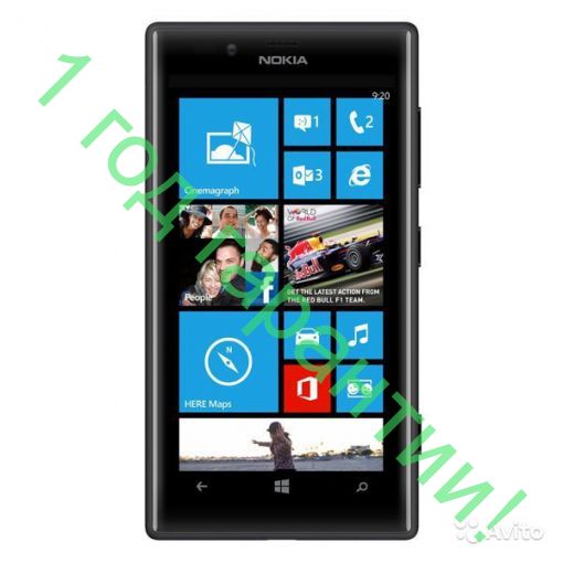 Nokia Lumia 520